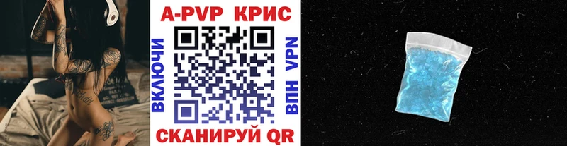 Канабис Барнаул