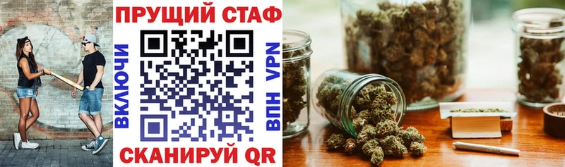 Цена Барнаул APVP  Меф мяу мяу  ГАШ 