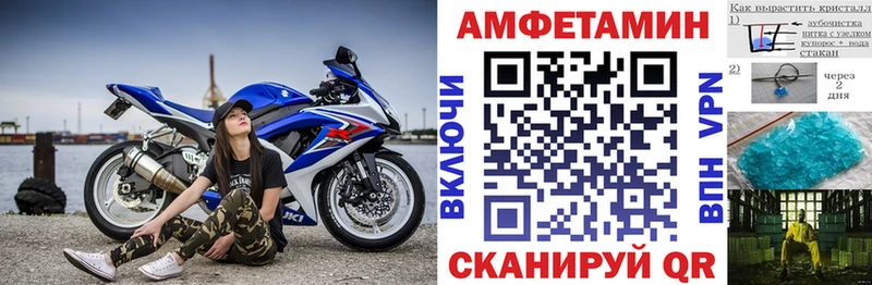 продажа наркотиков  Барнаул  АМФЕТАМИН Розовый 