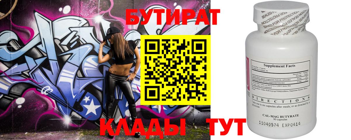 КОКАИН Барнаул