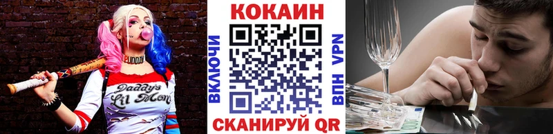 КОКАИН 98% Барнаул