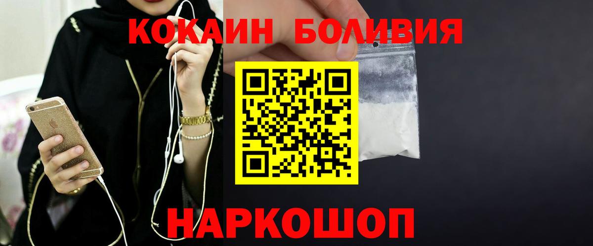 COCAIN Columbia Барнаул