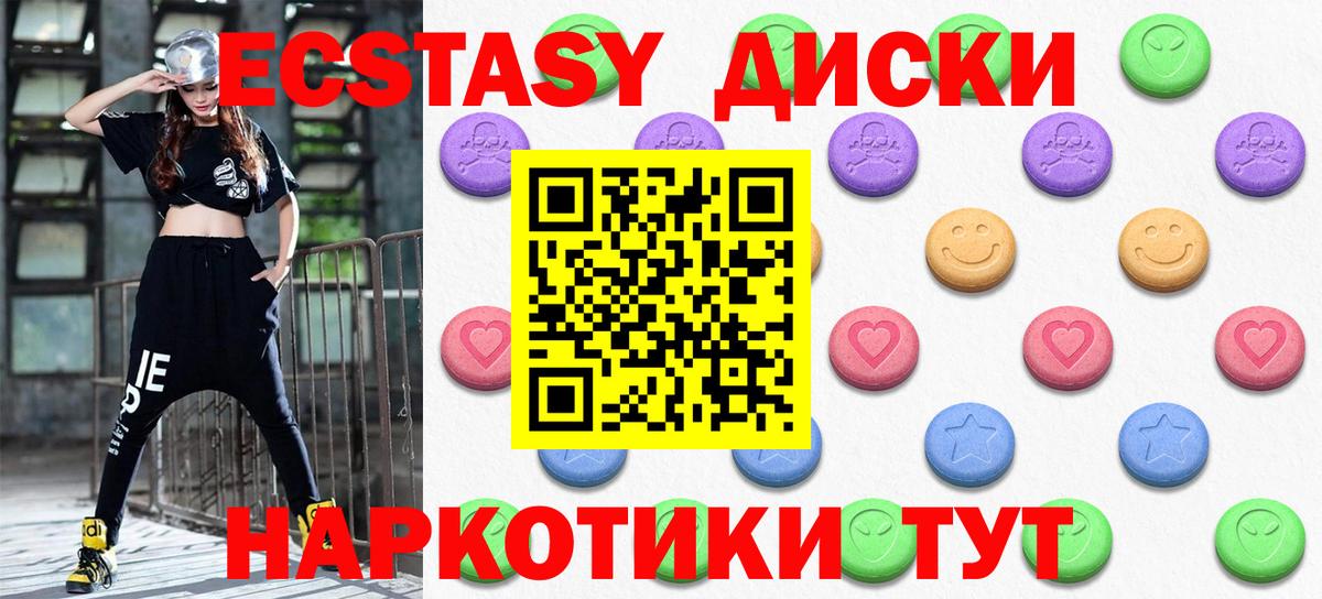 Экстази бентли Барнаул