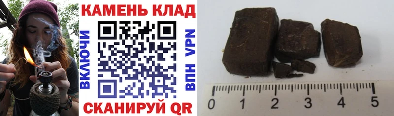 Гашиш hashish  Барнаул 