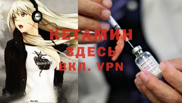 мефедрон Осташков
