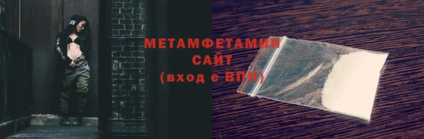 дживик Нягань
