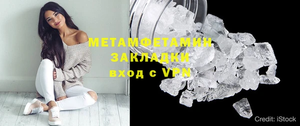 хмурый Нязепетровск