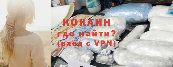 MDMA Premium VHQ Балабаново