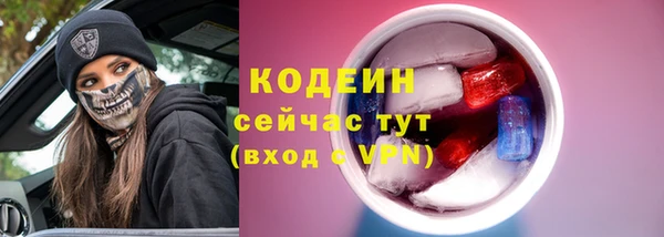 герыч Всеволожск