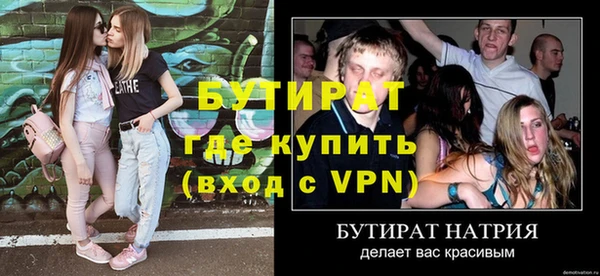 МДМА Няндома