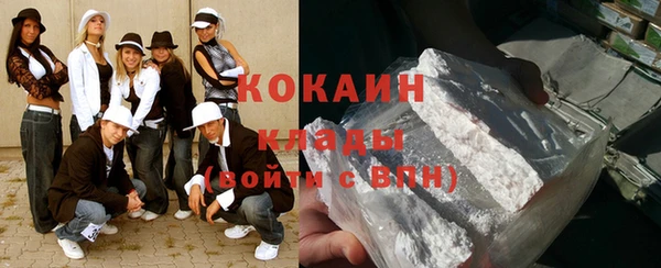 дживик Нягань