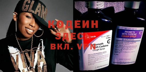 дживик Нягань