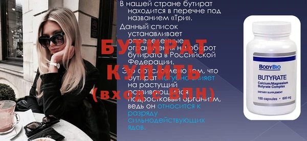 дживик Нягань