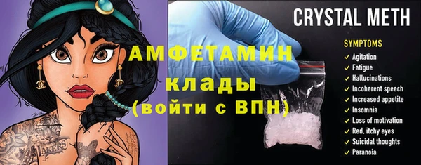 МДМА Няндома