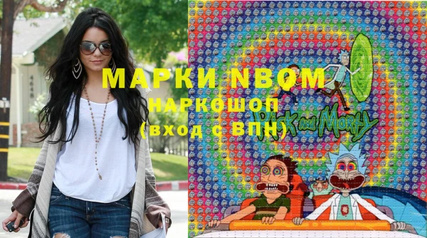 дистиллят марихуана Видное