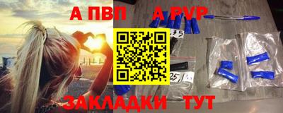 трава Апшеронск