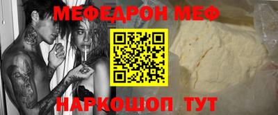 трава Апшеронск