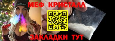 экстази Апшеронск