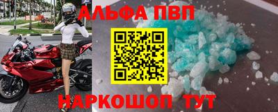 тгк Апрелевка