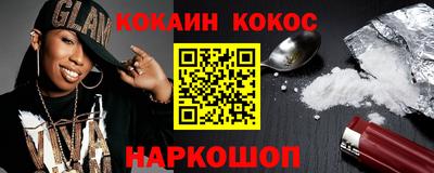 сатива Аргун