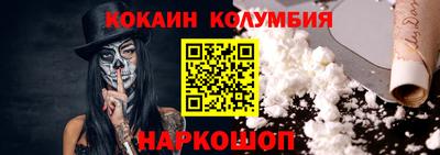 сатива Аргун