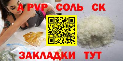 сатива Аргун