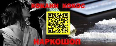 прущая мука Балашиха