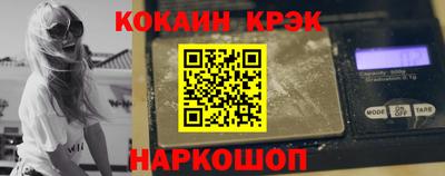 экстази Апшеронск