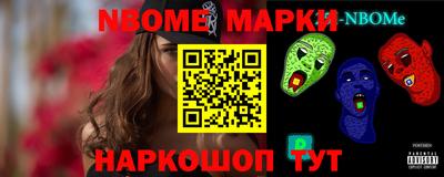 экстази Апшеронск