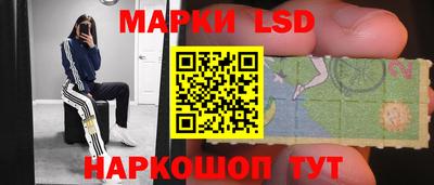 трава Апшеронск