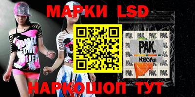 тгк Апрелевка