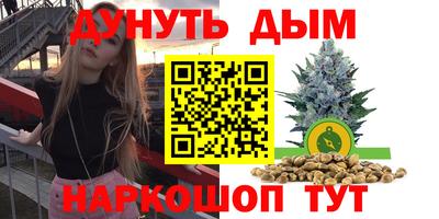 трава Апшеронск