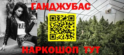 трава Апшеронск