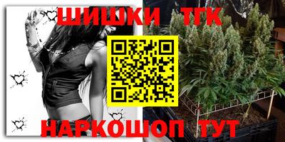 тгк Апрелевка