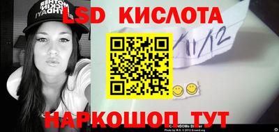 тгк Апрелевка