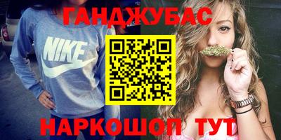 экстази Апшеронск