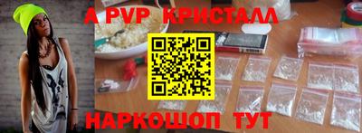 трава Апшеронск