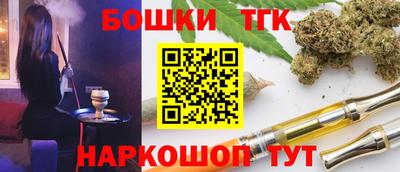 стафф Аргун