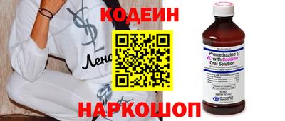 экстази Апшеронск