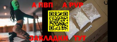 трава Апшеронск