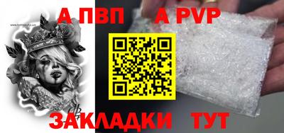 стафф Аргун