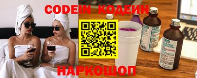 прущие крисы Балаково