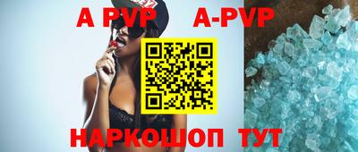 экстази Апшеронск