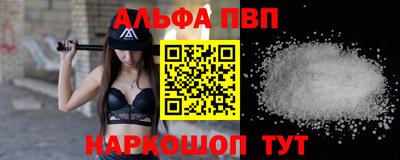 тгк Апрелевка