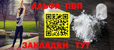 трава Апшеронск