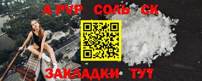 apvp Апрелевка