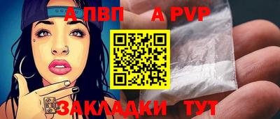 стафф Аргун