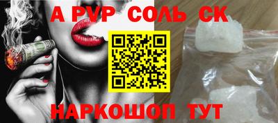 сатива Аргун