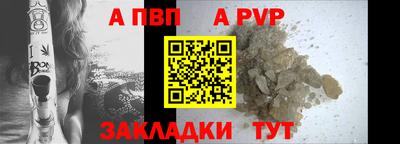 apvp Апрелевка