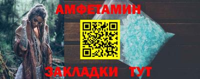 трава Апшеронск